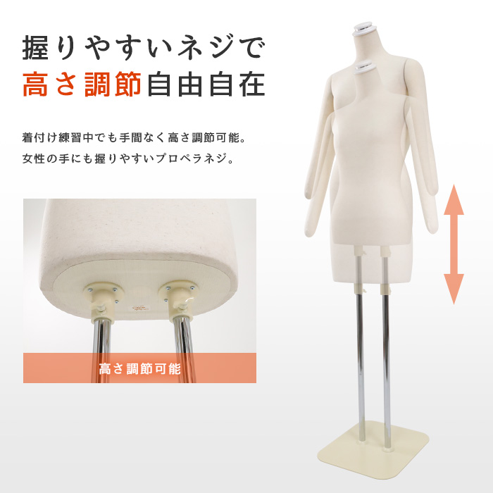 着付け練習用ボディ 着物 和装 トルソー レディース アーム付き 腕あり