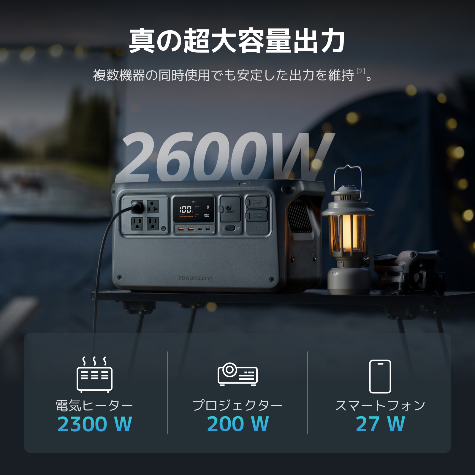 DJI POWER 1000 V2 ポータブル電源 新品未使用未開封 DJI Power 1000