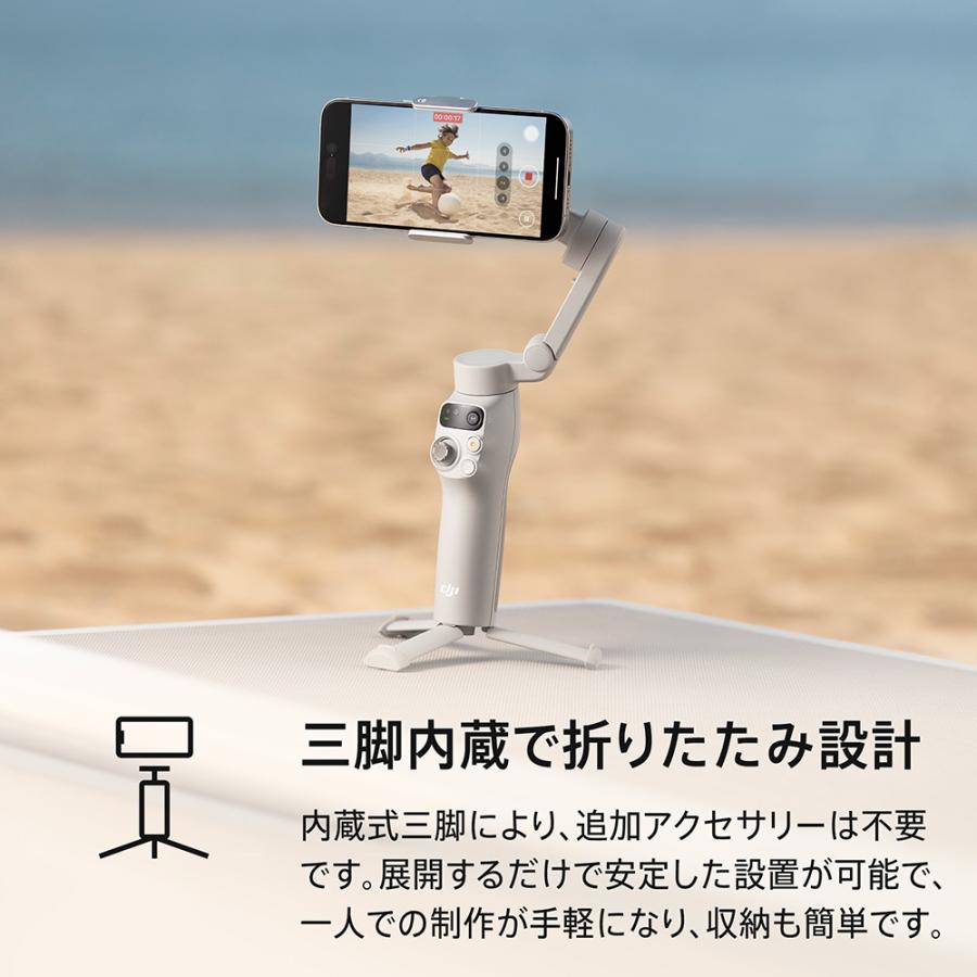 DJI 公式限定セット DJI Osmo Mobile 7 保証1年 Care Refresh 付