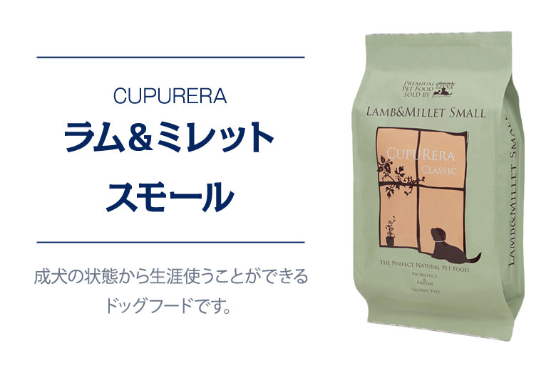 CUPURERA（クプレラ） (選べるプレゼント付き)クプレラ クラシック