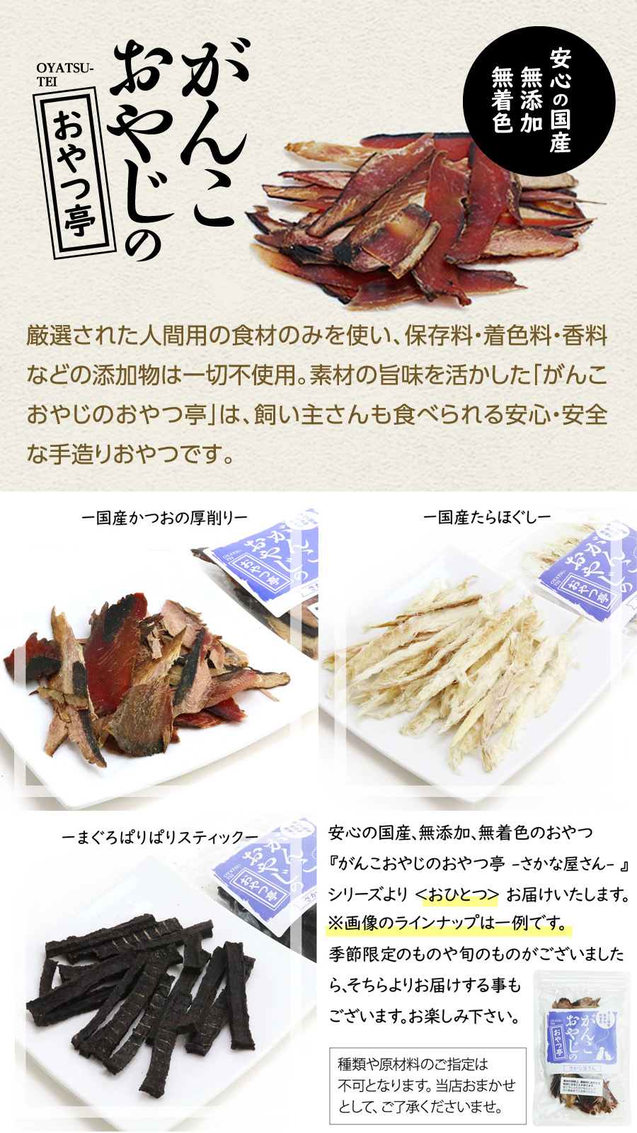 BLISMIX（ブリスミックス） ドッグフード pHコントロール チキンレシピ