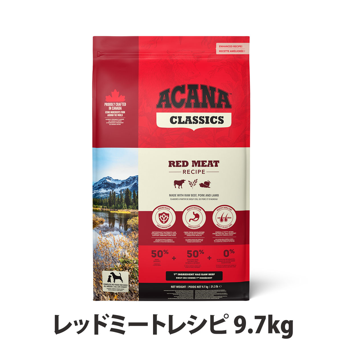 配送可】ACANAアカナクラッシックレッドミートレシピ9.7kg