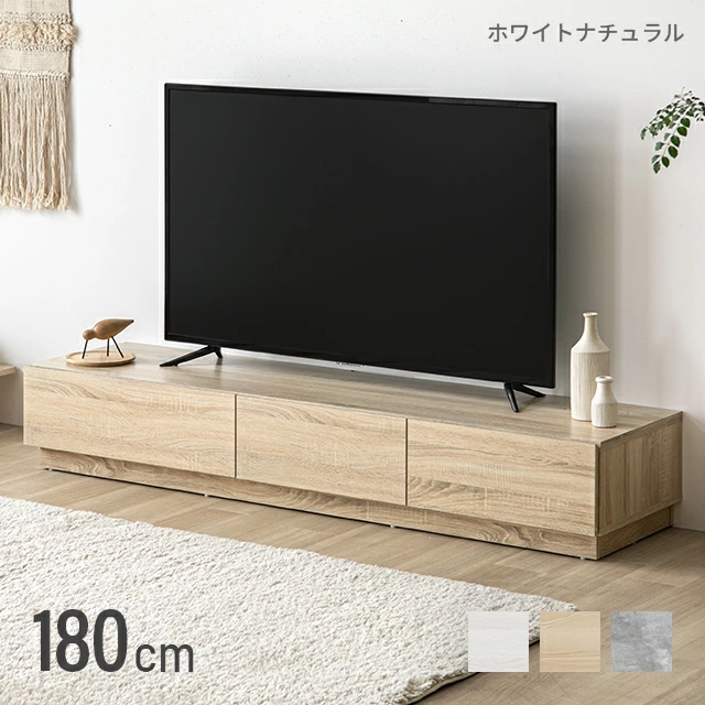 MODERN DECO（モダンデコ） テレビ台 180 ローボード テレビボード