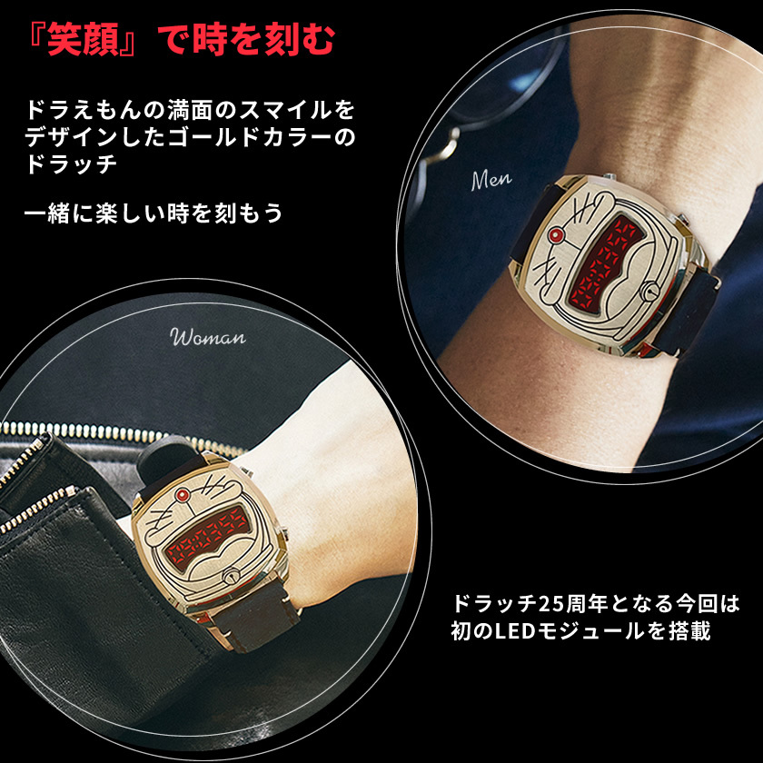 希少 ドラッチ 2012 2013 限定品 ドラえもん 時計 希少 ドラッチ 2012