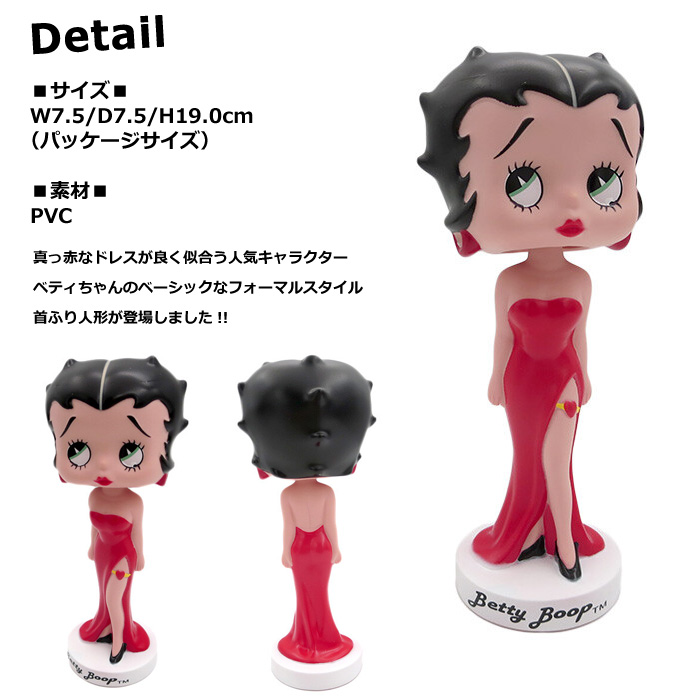 リ*ん様 Betty Boop Wacky Wobbler 3体セット ワッキーワブラー（WACKY