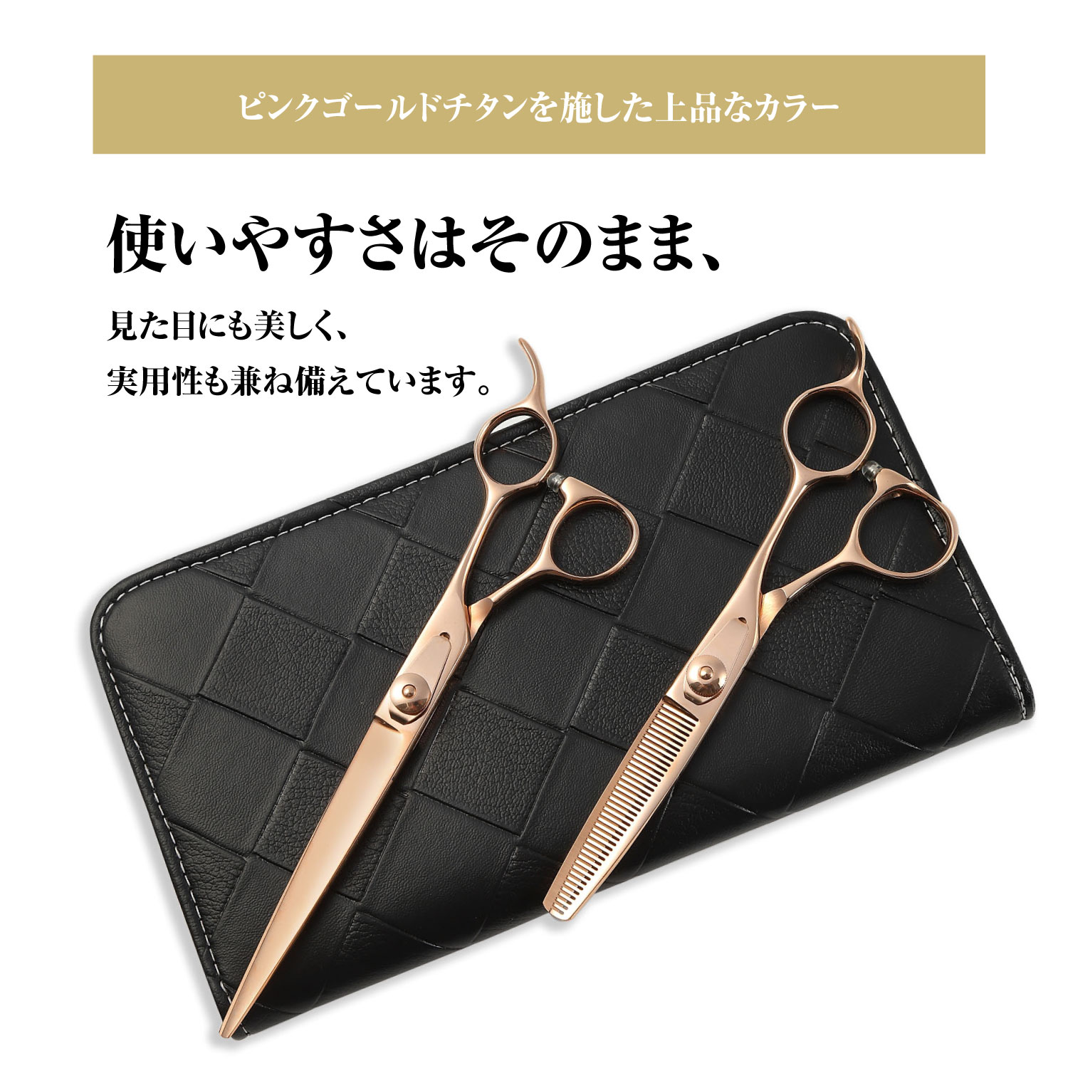 DEEDS トリミング はさみ シザー すきばさみ P2 セニング 40目 V溝 6.0