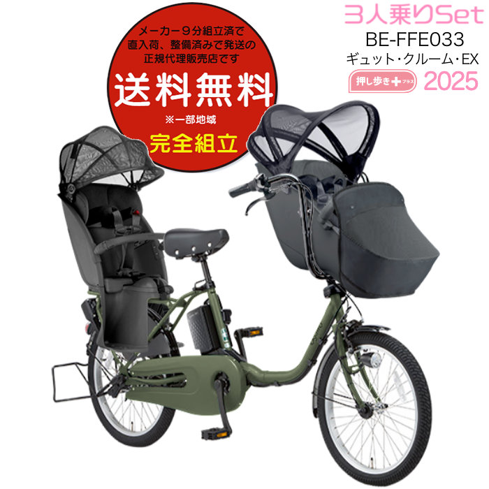 ギュットクルームex」の人気商品一覧 | 安い商品を通販サイトから探す