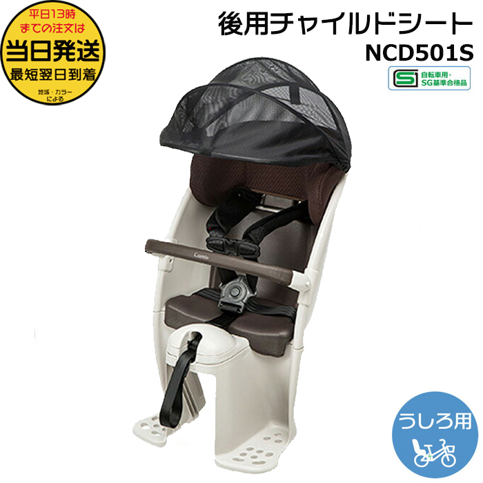 Panasonic（パナソニック） ＊1営業日発送＊NCD501S ライトグレー