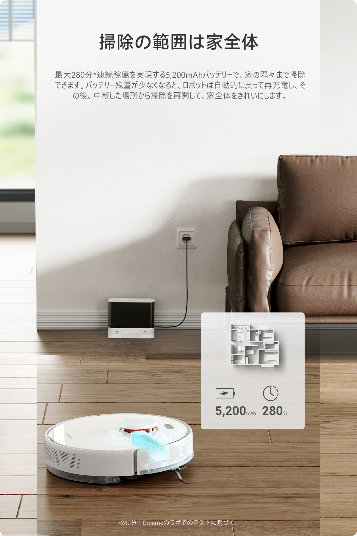 dreame ドリーミーD10s ロボット掃除機 水拭き 自動ゴミ収集 5000Pa