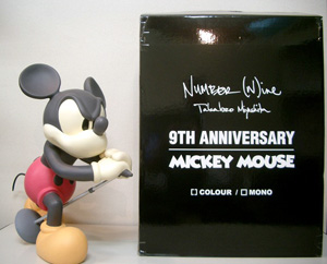nn-micky-color-box