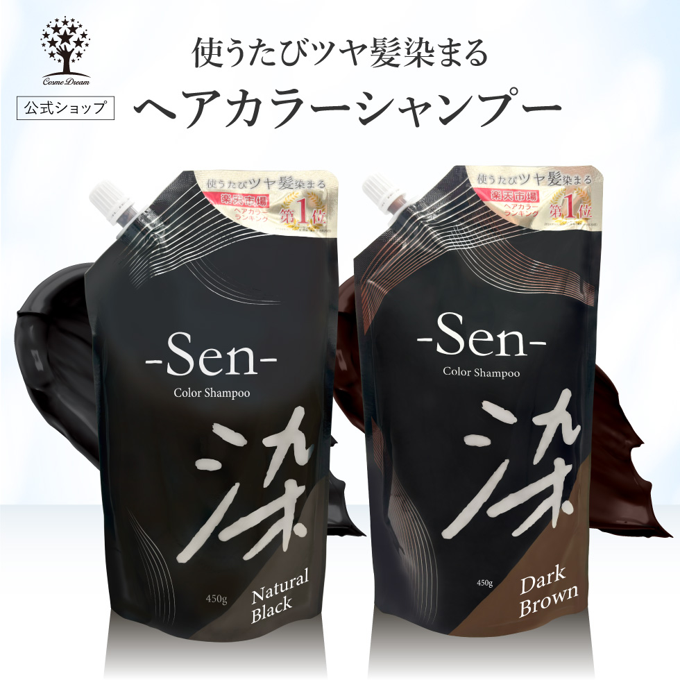 花笑 】【1〜3個までセット販売可】あをによし 白髪染用