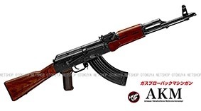 TOKYO MARUI（東京マルイ） ガスブローバック マシンガン AKM
