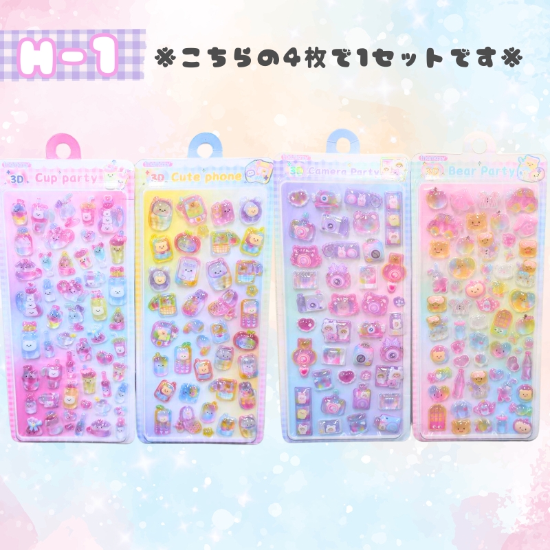 ボンボンドロップシール（キッチン、日用品、文具）のおすすめ人気商品