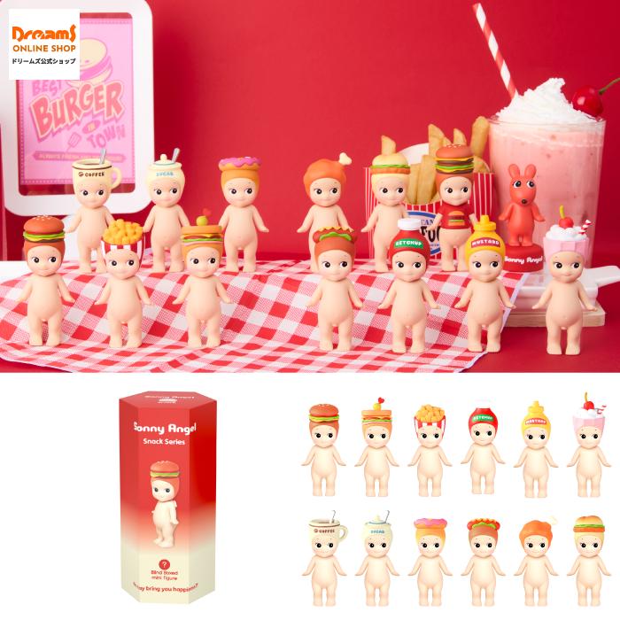 Sonny Angel（ソニーエンジェル） - ドリームズ 公式 - スナック