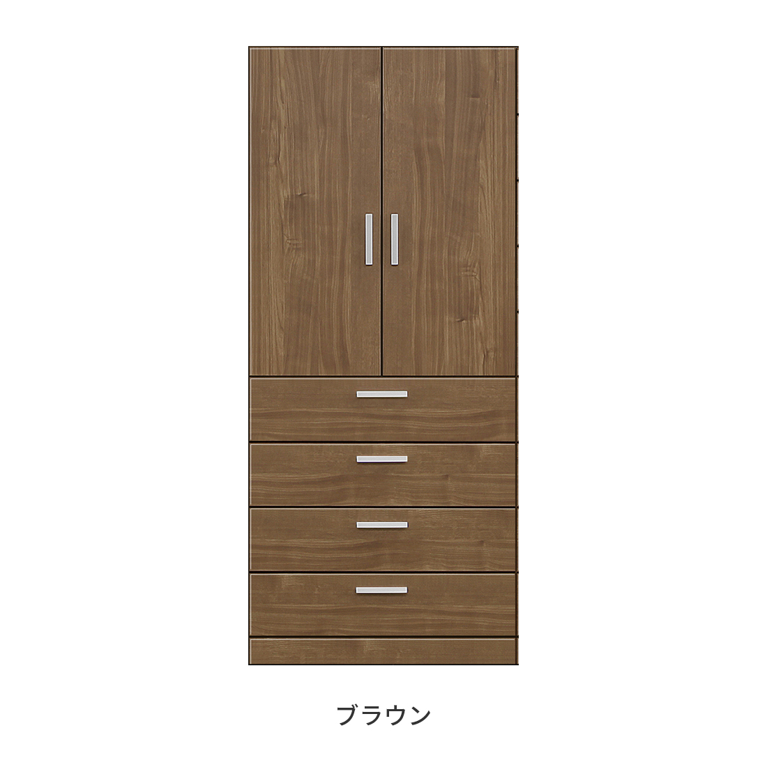 ワードローブ クローゼット 洋服タンス 完成品 幅80cm 木製 収納