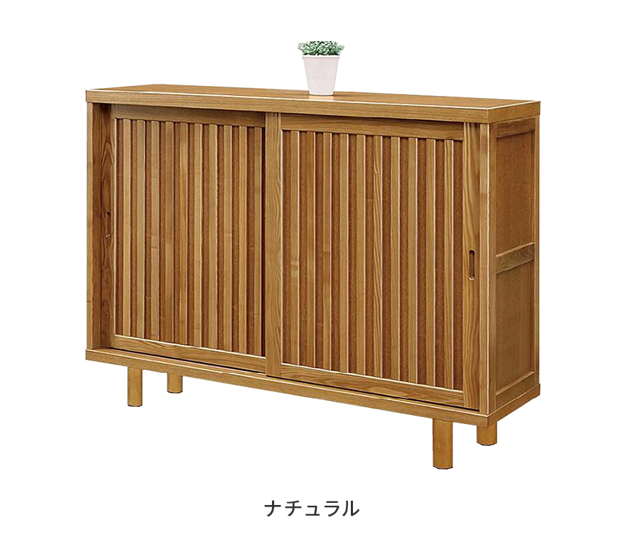 下駄箱 シューズボックス 靴箱 完成品 引き戸 幅120cm 収納 ロータイプ