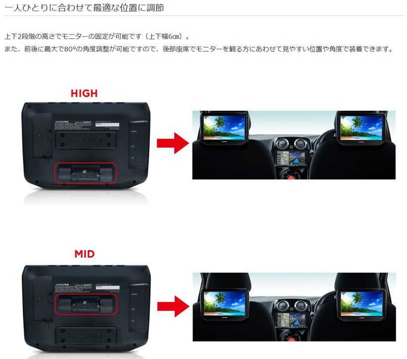 アルパインSSA9STリアモニター 9インチ1個のみ（送料込み） Amazon