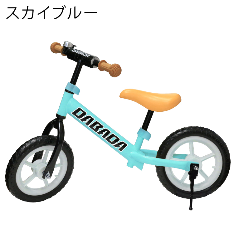 DABADA（ダバダ） キックバイク バランスバイク スタンド プロテクター