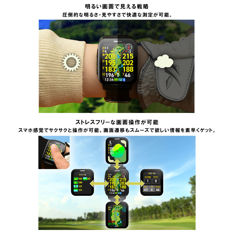 グリーンオン ザ・ゴルフウォッチ GS501 腕時計型 GPSゴルフナビ