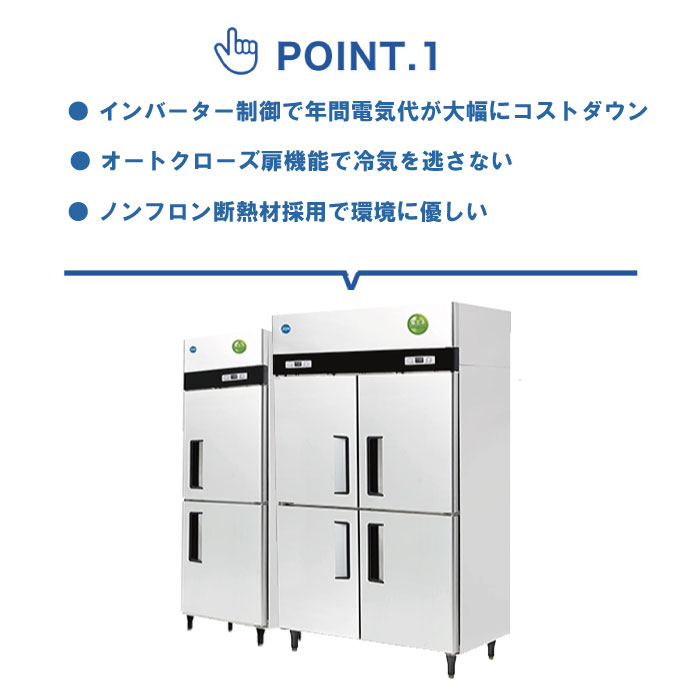 JCM 業務用 タテ型冷蔵庫 JCMR-665-IN タテ型冷蔵庫 業務用冷蔵庫