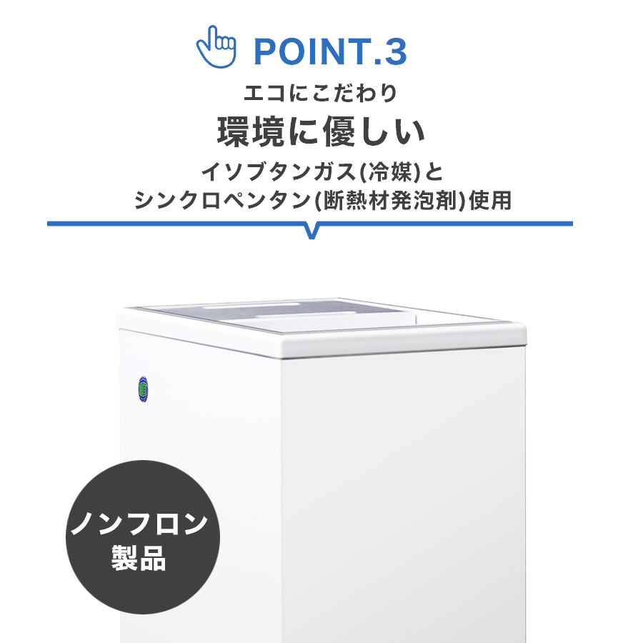 JCM 業務用 JCM RIT 冷凍ストッカー 冷凍庫 保冷庫 RITC-41 フリーザー