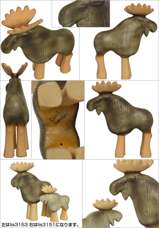 Lisa Larson（リサラーソン） 【並行輸入品】リサラーソン 置物