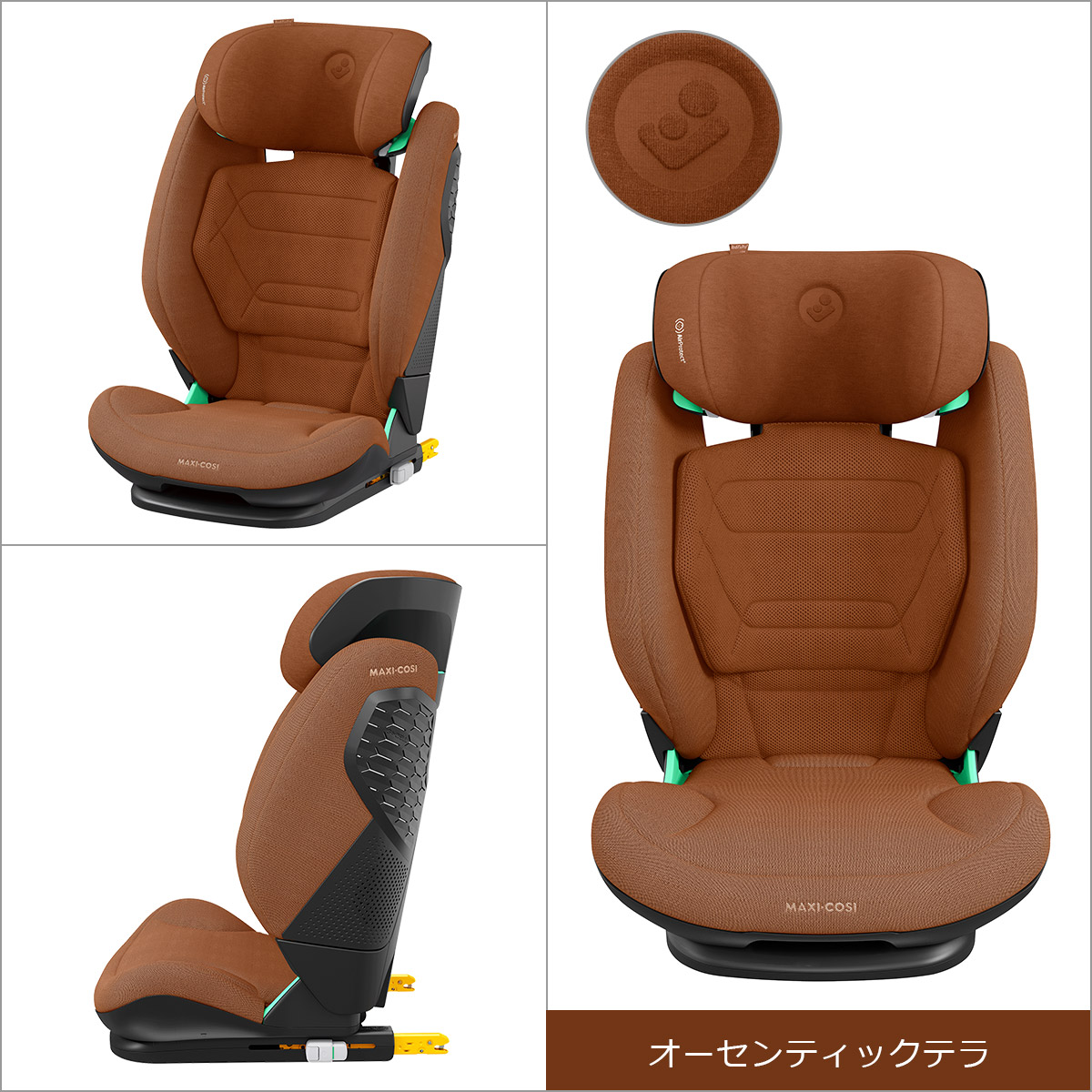 MAXI-COSI（マキシコシ） RODIFIX PRO2 I-SIZE ジュニアシート
