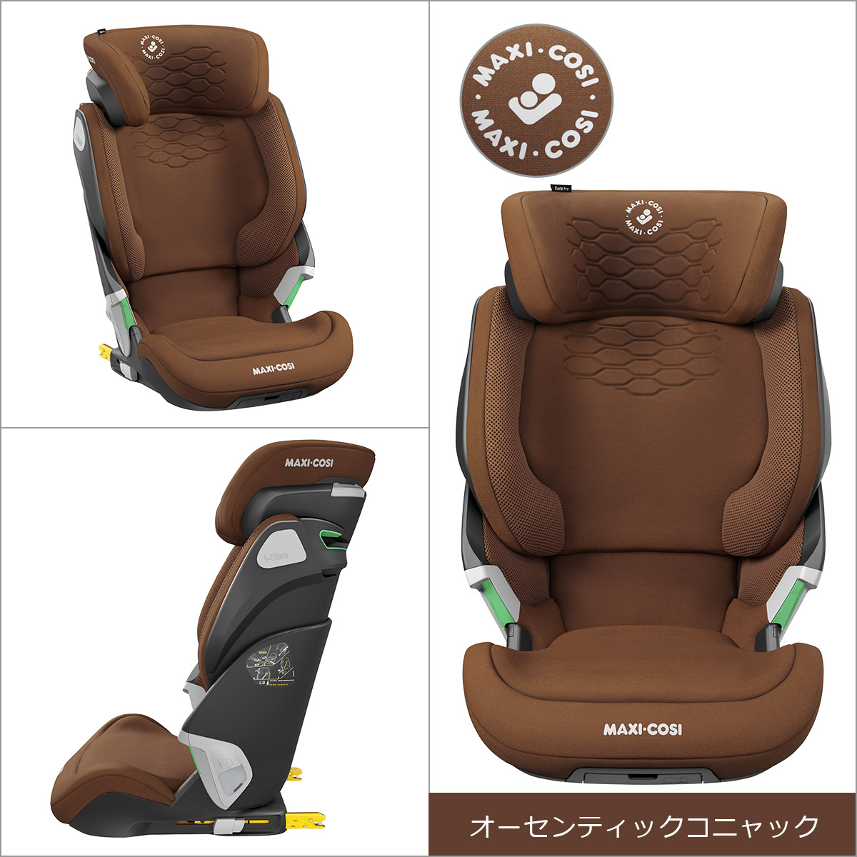 MAXI-COSI（マキシコシ） コアプロアイサイズ ジュニアシート KORE PRO