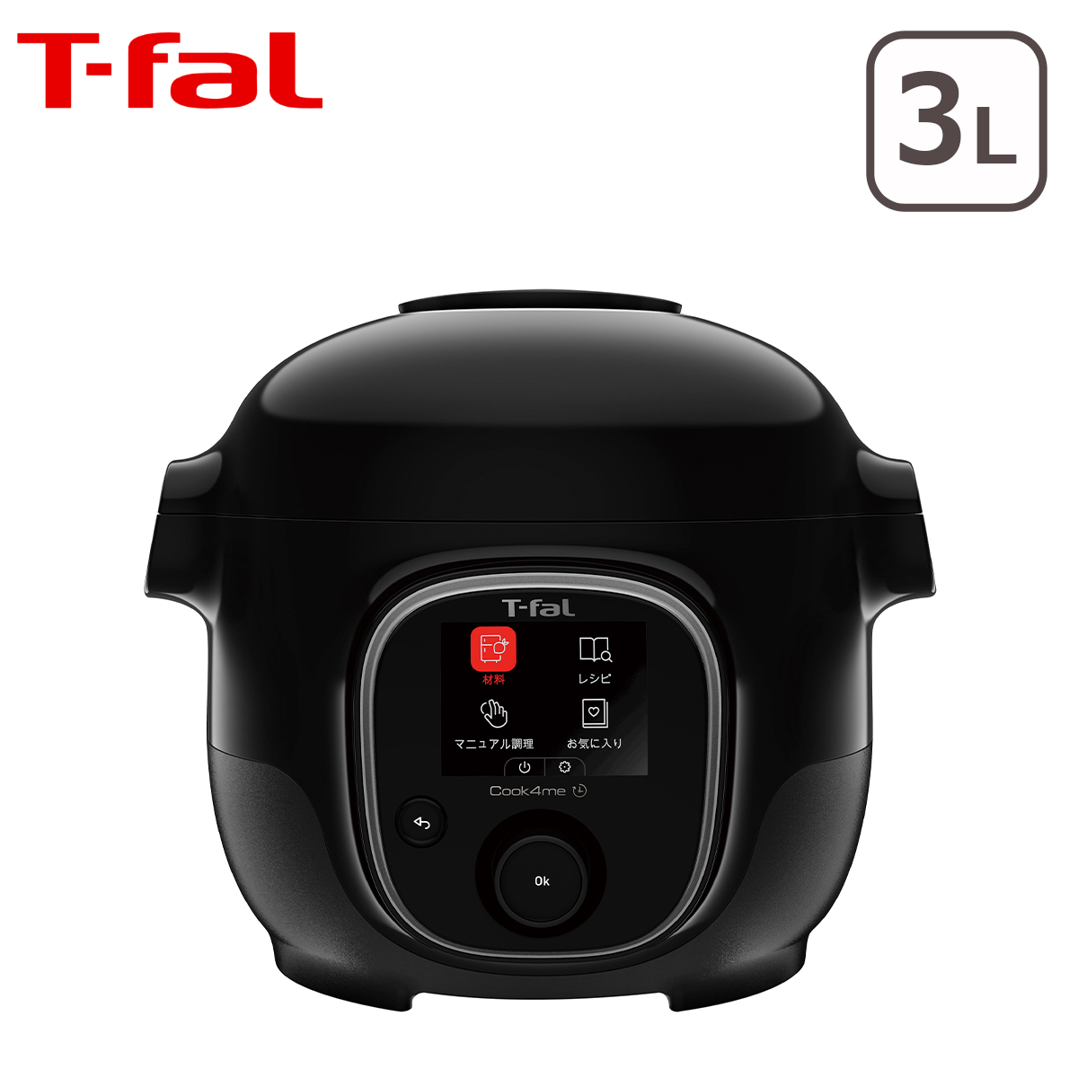 T-fal（ティファール） 電気圧力鍋 クックフォーミー ブラック 3L