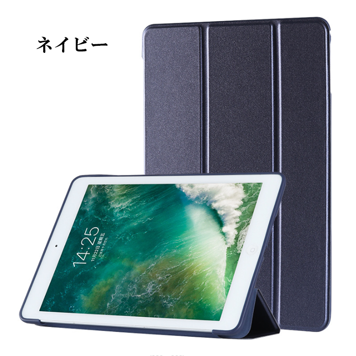 iPad Air 256GB 第5世代 ブルー フォリオケース付 未使用に近い iPad
