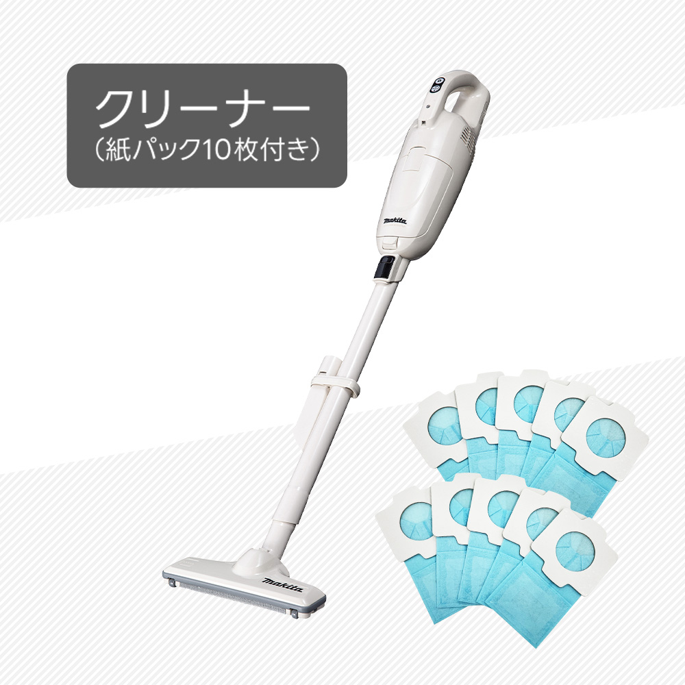 マキタ 充電式クリーナ CL115FD 未使用紙パック30個付き コードレス