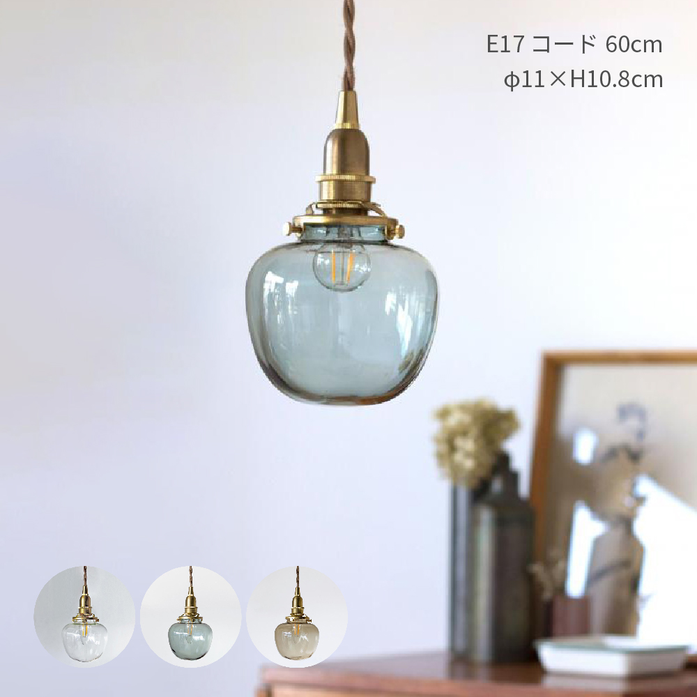 ペンダントライト 北欧 led 1灯 おしゃれ ガラス アンティーク E17 長