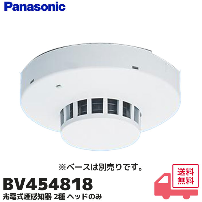 Panasonic（パナソニック） BV454818 パナソニック製 光電式スポット型