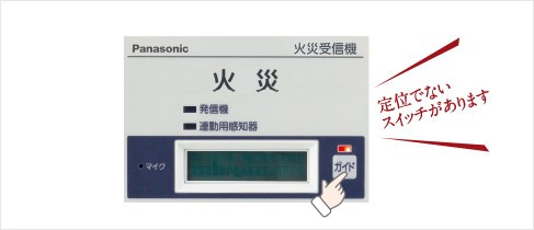 Panasonic（パナソニック） BVE419121 定温式スポット型感知器1種70