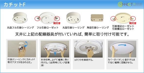 Panasonic（パナソニック） シーリングライト 〜10畳 LED(昼光色