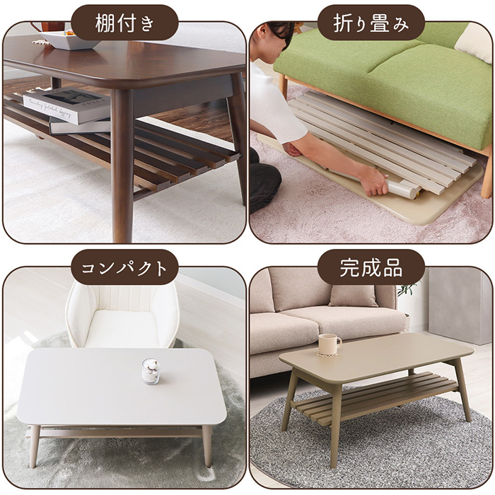 折りたたみローテーブル#148 chokonyan】折りたたみローテーブル#148