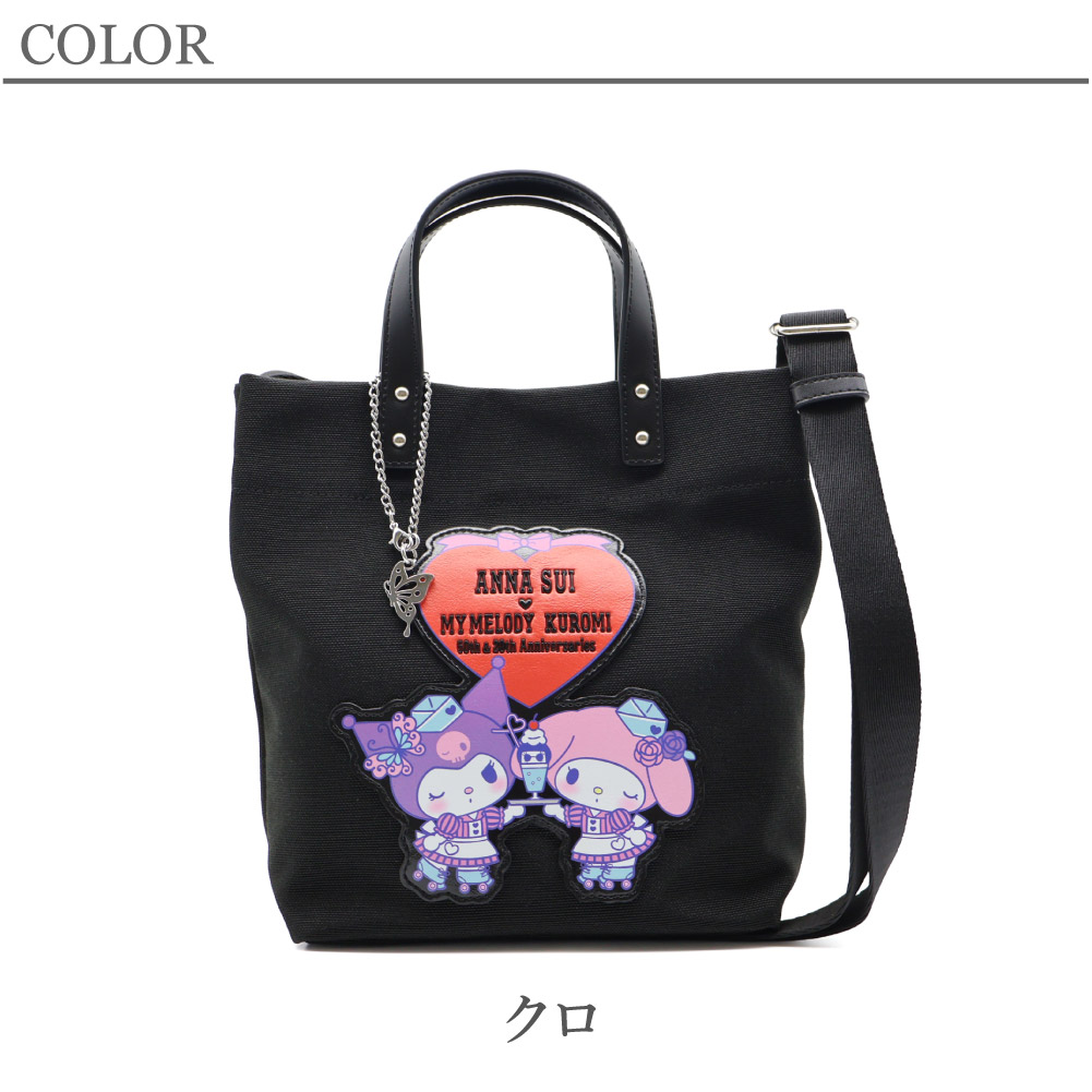 ANNA SUI（アナスイ） マイメロディ クロミ トートバッグ ミニ
