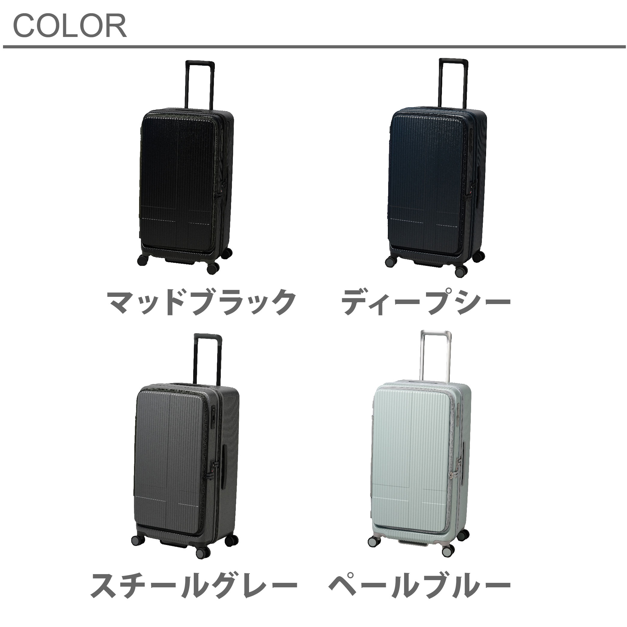 innovator（イノベーター） ノベルティ付 スーツケース innovator