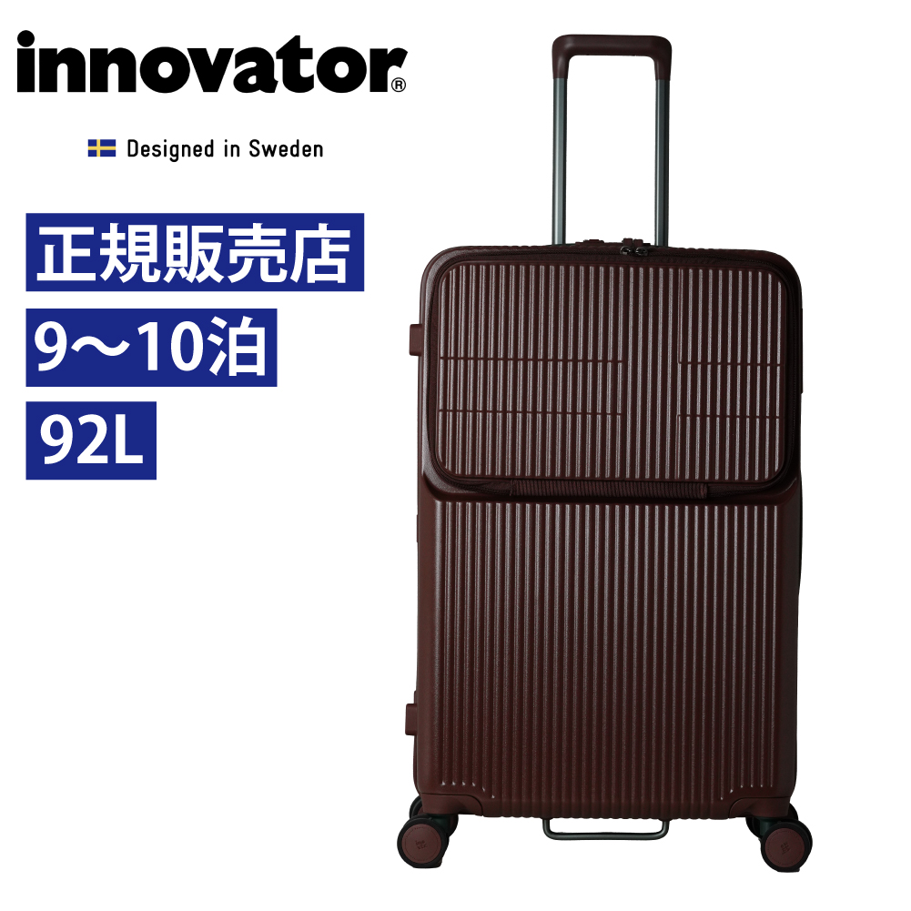 innovator（イノベーター） ノベルティ付 スーツケース innovator