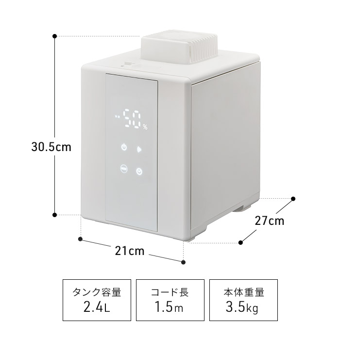 DOSHISHA（ドウシシャ） お手入れカンタン 湿度センサー付 スチーム式