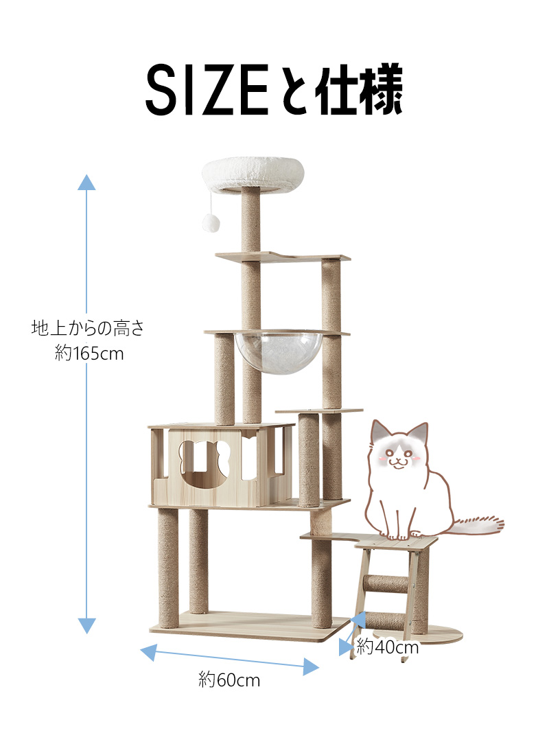 キャットタワー 木製 宇宙船 大型 スリム 猫タワー 据え置き 爪とぎ