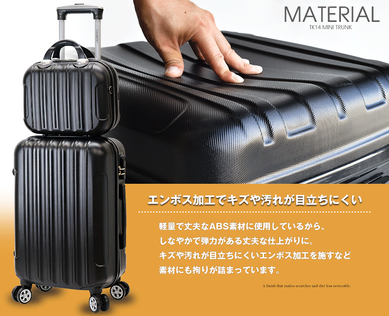 Transporter（トランスポーター） 親子セット スーツケース Sサイズ