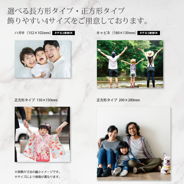 額縁専門店ないとう アクリルパネル フォトパネル 正方形（小）150