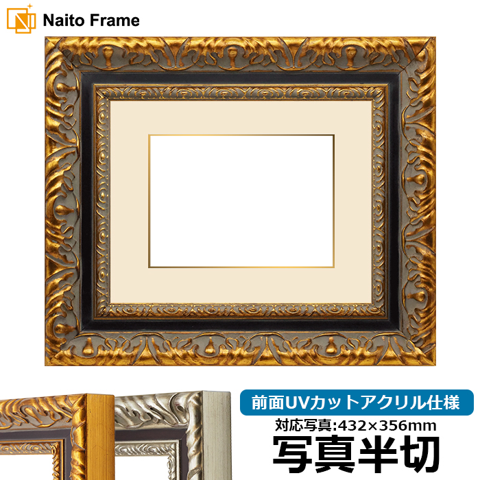 半切 額縁」の人気商品一覧 | 安い商品を通販サイトから探す - 価格.com
