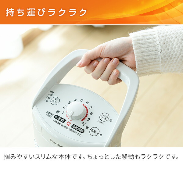 CORONA（コロナ） 電気ストーブ カーボンヒーター スリムカーボン