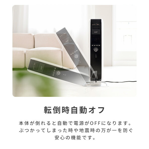 ホワイト 電気ヒーター 温度調整ダイヤル付き