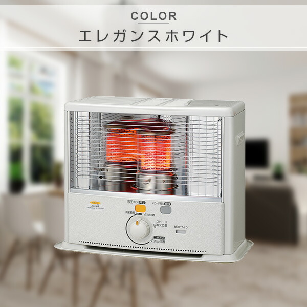 CORONA（コロナ） 石油ストーブ ストーブ 灯油ストーブ SX-E2924WY