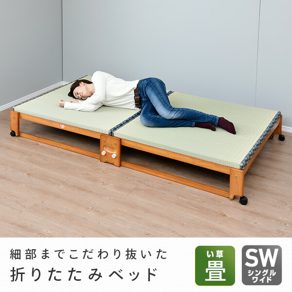 中居木工 シングル 折り畳みベッド すのこ NK-2500