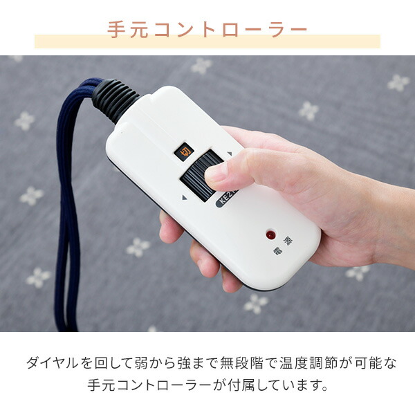 美品☆こたつ☆ハロゲンヒーター 手元コントローラー