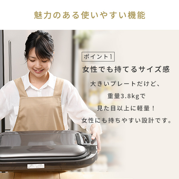 山善（YAMAZEN） ホットプレート 焼肉プレート 大型 ホットプレート